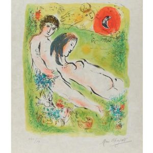 Juliste (60x50cm): Mitä elämää, mitä nautintoa ilman kultaista Afroditea? M. 533