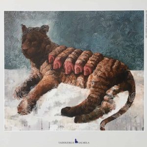 Juliste (42x29,7cm): Raja