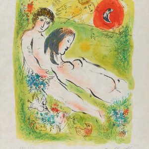 Taidepostikortti: Mitä elämää, mitä nautintoa ilman kultaista Afroditea? M. 533